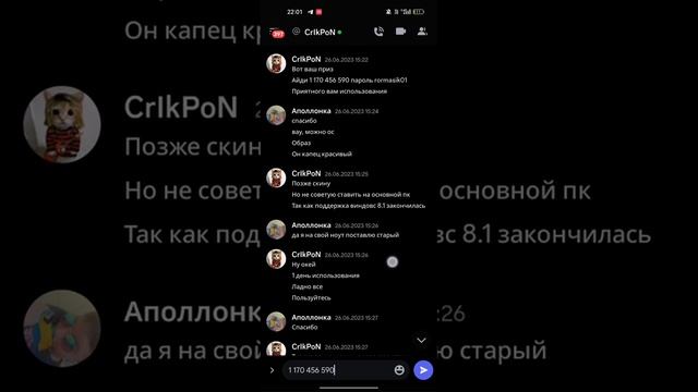 FREE VPS WITHOUT CC!!! БЕСПЛАТНЫЙ ВПС БЕЗ БАНКОВСКОЙ КАРТЫ!! смотреть онлайн