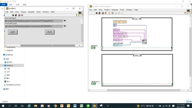 Labview and Python FTP смотреть онлайн