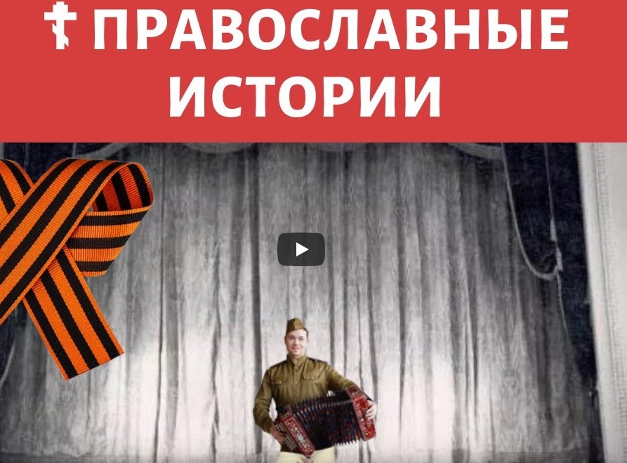 "Дядя Коля" - душевный рассказ о солдате без ног смотреть онлайн
