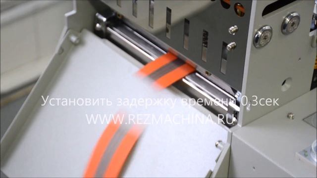 Буксировочный трос, грузоподъемная стропа - резка СМ-128Р смотреть онлайн