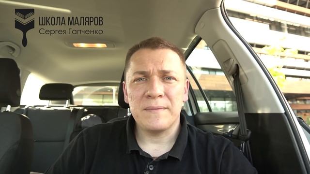 5. Можно ли Миттельгрунд под краску? Нужно ли грунтовать ГКЛ перед шпаклевкой? смотреть онлайн