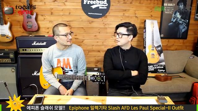 Todaysgear Epiphone Slash AFD Les Paul Special II Outfit смотреть онлайн