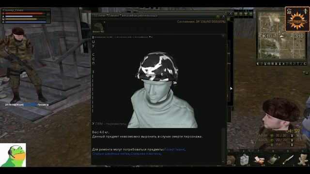 Stalker Online Номера моей Брони в покраске! смотреть онлайн