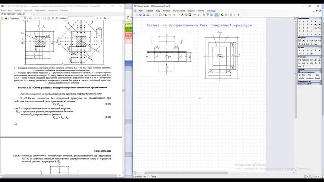 PV01_SMathStudio_Intro смотреть онлайн