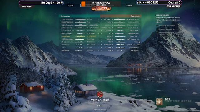 World of Warships - Морской бой - №135 смотреть онлайн