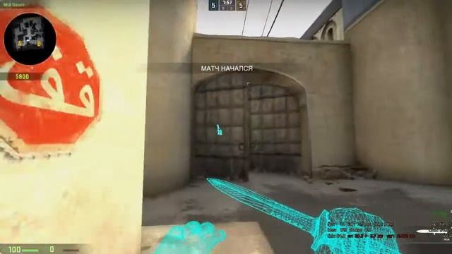 Как видеть сквозь стены CS:GO смотреть онлайн