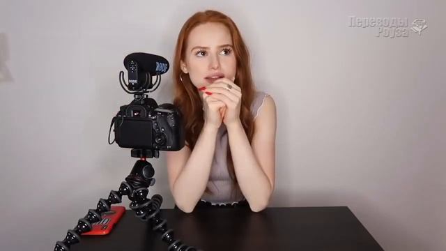 Как Правильно ВОЗБУЖДАТЬ Мэделин Петш смотреть онлайн