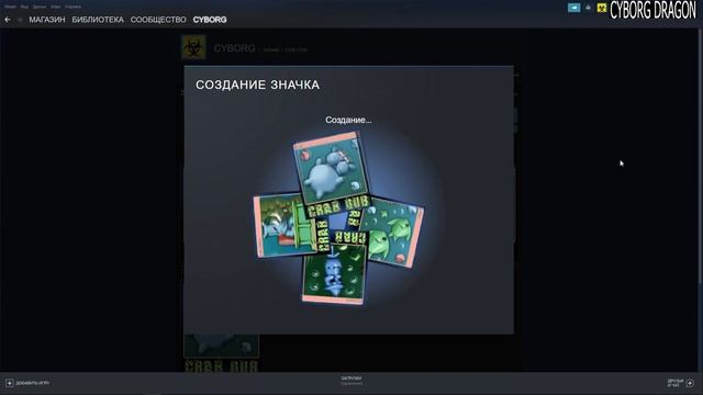 Создание Значка: Crab Dub в Steam смотреть онлайн