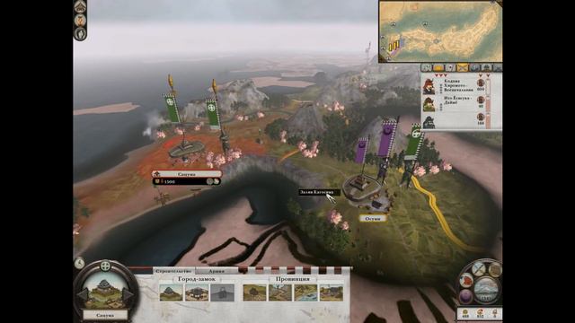 Обзор мода Shogun 2 Total Clans. - 1. Кланы Миёси, Ито, Сатоми, Хатакэяма, Сайто. смотреть онлайн