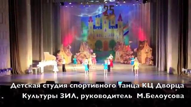 ТСК ДК ЗИЛ детская студия.m4v смотреть онлайн