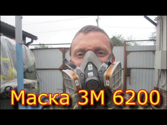 Маска-респиратор 3М, 6200 с алиэкспресса , ДА или НЕТ / токарный станок 1к625 смотреть онлайн