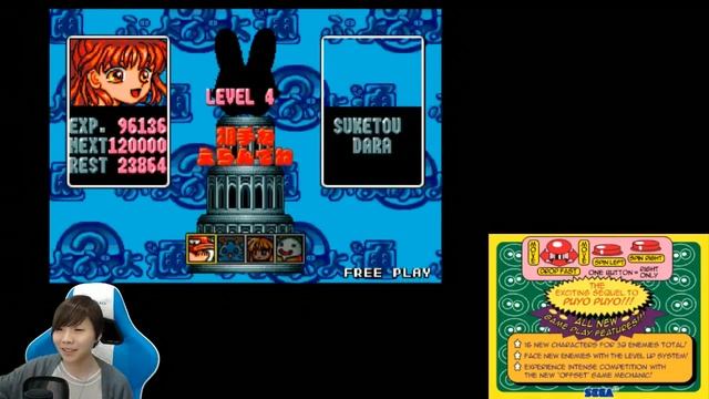 SEGA 3D Classics Collection - Puyo Puyo 2 [Part 2] смотреть онлайн