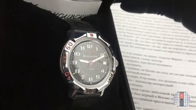 Часы Командирские.811186 смотреть онлайн