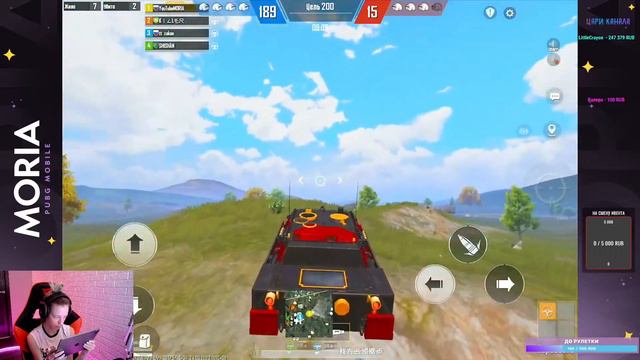 ВОЗГОРАЯ НА ИВЕНТЕ | СПОНСОРКА НА БУСТИ MORIA | PUBG MOBILE смотреть онлайн