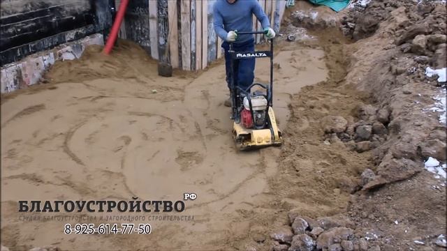 Обратная засыпка цоколя дома с последующей трамбовкой.Благоустройство.рф смотреть онлайн