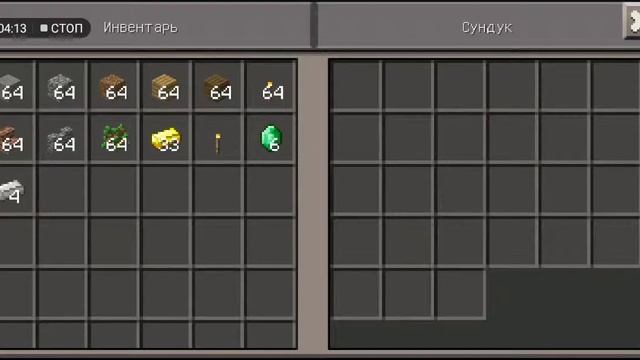 3 Сида для майнкрафт 0.14.0 смотреть онлайн