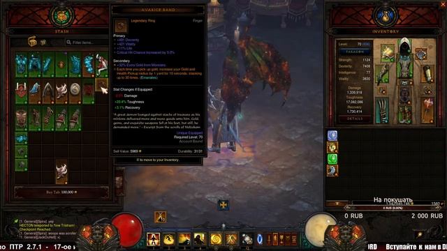 Стрим по Diablo 3 : RoS ► Сбор и тест комплекта "Зунимасса" ► ( Обновление 2.7.1 , 24-ый сезон ) смотреть онлайн