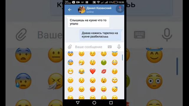 Переписка В ВКонтакте...С проклятым другом. смотреть онлайн
