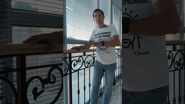 ФУТБОЛКА-МАНТРА «Я ДЕЛАЮ ВОЗМОЖНОЕ, А БОГ - НЕВОЗМОЖНОЕ» смотреть онлайн