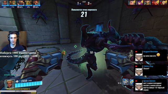 PALADINS НУБ в РЕЙТИНГЕ по ЖЕСТИ РВЕТ ВСЕХ В ПАЛАДИНС!^_^👊😂 #9👊1 Sub=2 Отжимания смотреть онлайн