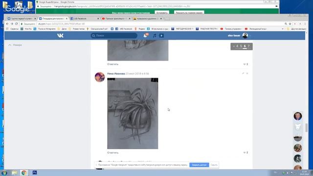 Просмотр работ 30.07.2018 смотреть онлайн
