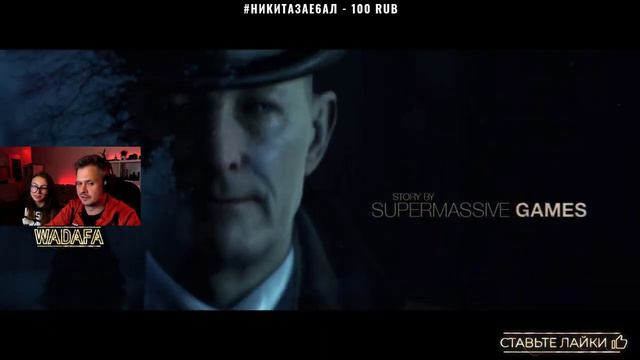 Первый взгляд Ламповый Стрим Прохождение The Dark Pictures  Man Of Medan #1