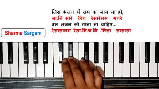 बिना सीखें बजाओ हारमोनियम पियानो पर 50 भजन एक साथ | Harmonium Bajana Sikhe | Harmonium Tutorial