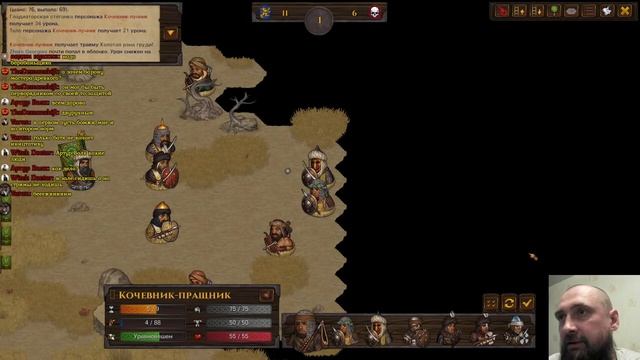 Battle Brothers PTR Mod Legends. Янычары. Эпизод 2.