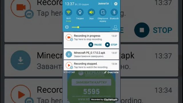 Як скачать майнкрафт 0.17.2 на андроид!!!! смотреть онлайн