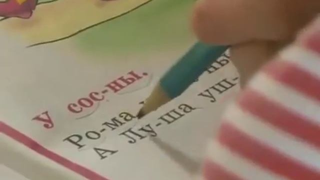 Как научить ребенка писать. Первые шаги. смотреть онлайн