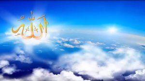 Коран. Суры для лечения.