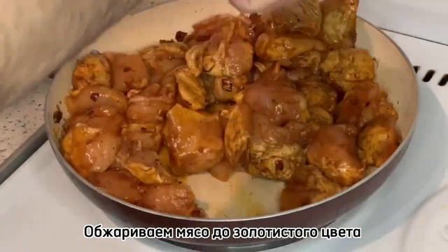 Нежнейшая куриная грудка в сырно-сливочном соусе! смотреть онлайн