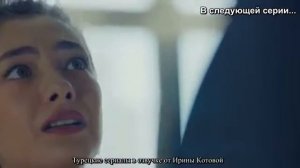 Чёрная любовь 40 серии - 1анонс (озвучка)