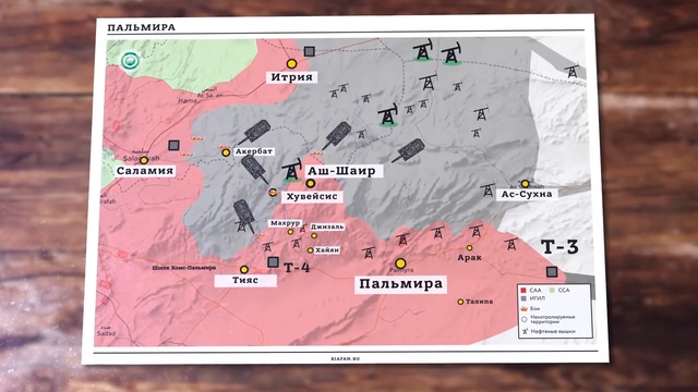 Военная обстановка в Сирии. Итоги 2017 года смотреть онлайн
