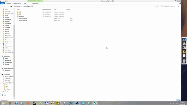 Видеоурок как прошить PSP E1008 от Gerki смотреть онлайн