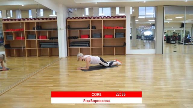 CORE с Яной Боровковой | 7 июля 2020 | Онлайн-тренировки World Class смотреть онлайн