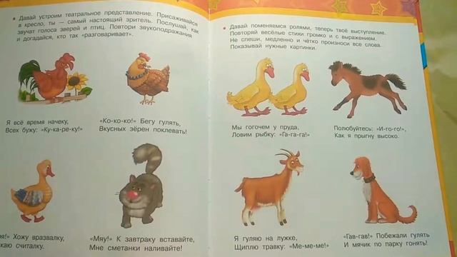 Покров Прозы