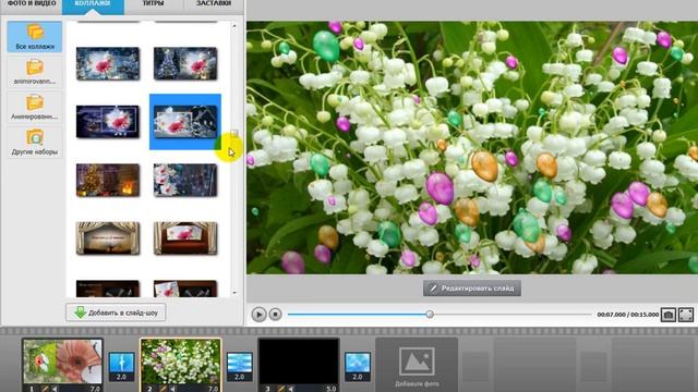 Как быстро создать красивое слайд-шоу с нуля в программе ФотоШоу PRO УРОК №3 смотреть онлайн