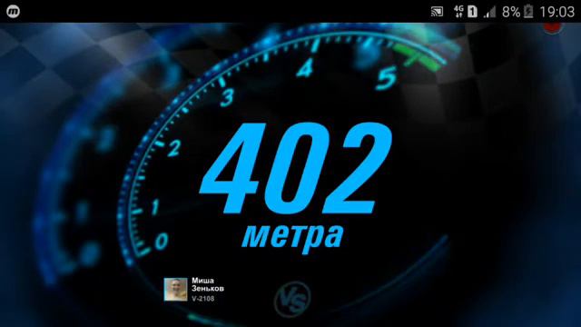 Запретные гонки (Forbidden racing) смотреть онлайн