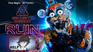 НОВЫЙ ФНАФ 9 РУИНЫ ВЫШЕЛ ➤ ФНАФ РУИНы #1 ➤ FNAF RUIN Security Breach ➤ Прохождение игры