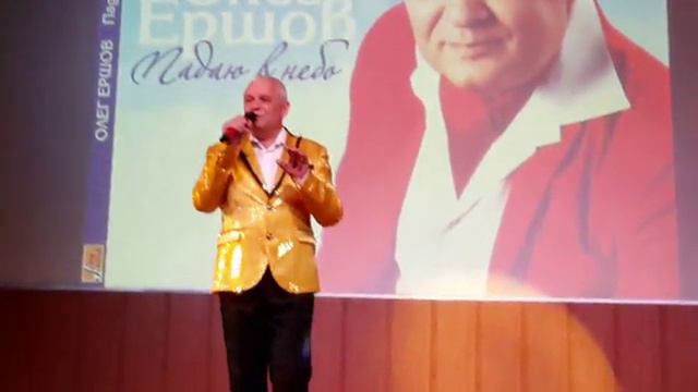 "БЕЗЛИКАЯ БЕДА" - Олега Ершова 03.07.2015г. г. Светлогорск смотреть онлайн