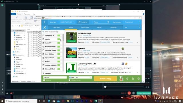 Краш майнкрафта из-за модов. Разбор ошибок сборки модов.