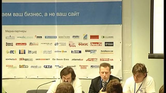 Круглый стол на iPromo - 2010 Часть 3. смотреть онлайн