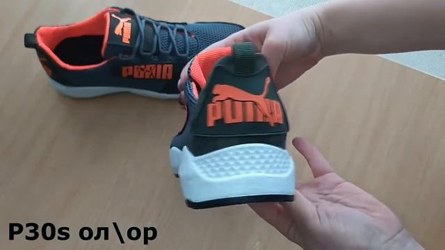 Мужские летние кроссовки сетка Puma P30 Olive серые смотреть онлайн
