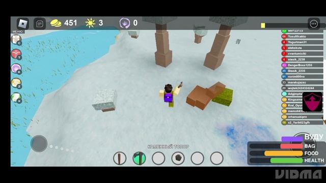 Я потерял аккаунт в роблокс смотреть онлайн