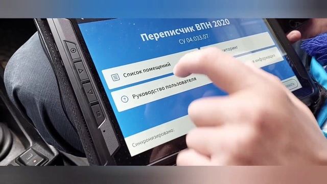Работал 24 часа переписчиком населения | заработал | что получилось | Перепись населения #перепись смотреть онлайн