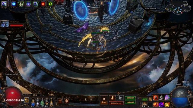 АХАХАХАХАХА / Pathofexilebota