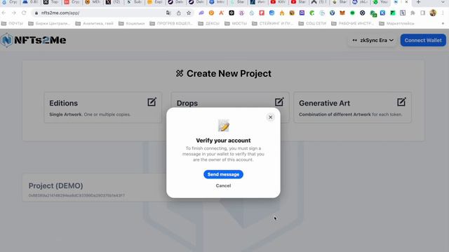 Starknet + ZK Sync при высоком гвее смотреть онлайн