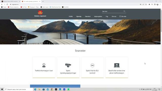 Дальнобой в Скандинавии: зимний сезон открыт! Прохождение перевала в Норвегии! смотреть онлайн