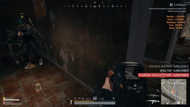 Топ 18 еу плеер СТРИМ (PUBG - ПАБГ - ПУБГ) смотреть онлайн